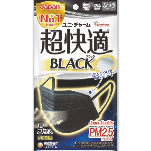 ユニ・チャーム 超快適マスクブラック 6枚入り 息