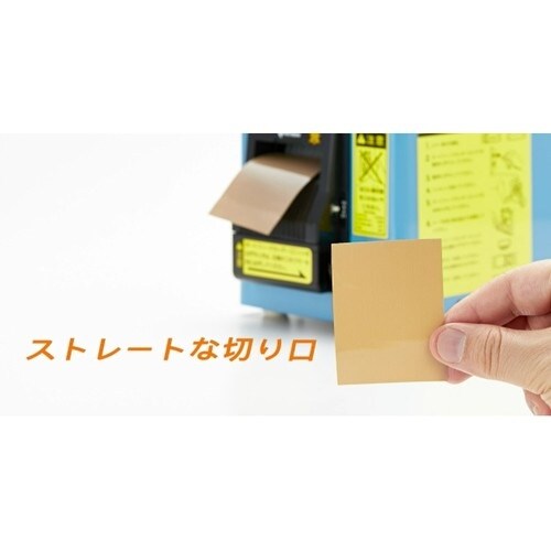 ニチバン オートテーパーTCE700 設定長さ15