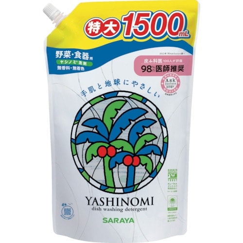 サラヤ ヤシノミ洗剤30971 1500mL スパ