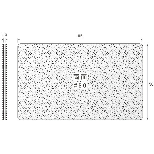 アルゴファイル DDフォーマー(ダイヤモンドドレッ