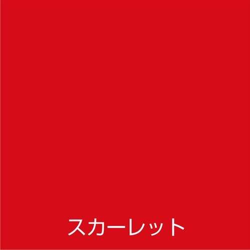 アトムペイント 水性オールマイティーネオ 0.7L