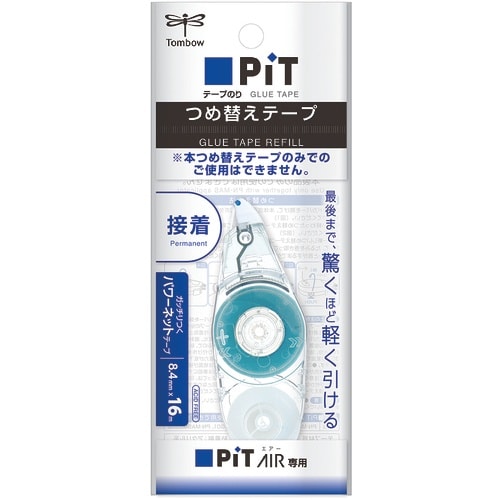 Tombow テープのりピットエアー用つめ替え