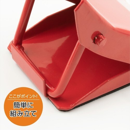 アストロプロダクツ 折り畳み輪止め 2個セット