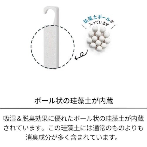 TENMA 珪藻土ドライ&ケア マルチフックバー(