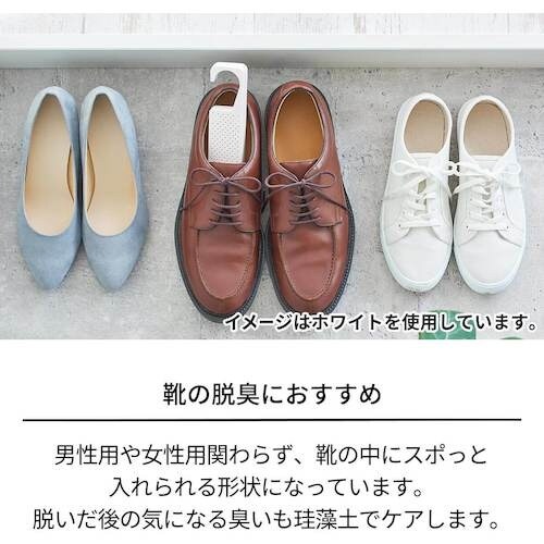 TENMA 珪藻土ドライ&ケア マルチフックバー(