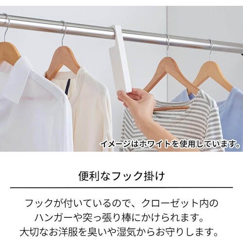 TENMA 珪藻土ドライ&ケア マルチフックバー(