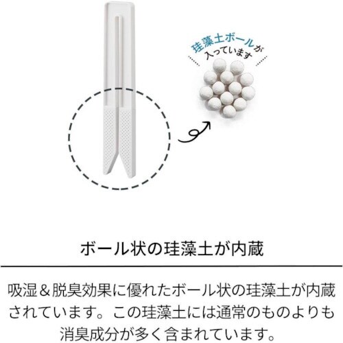 TENMA 珪藻土ドライ&ケア ブーツクリップ