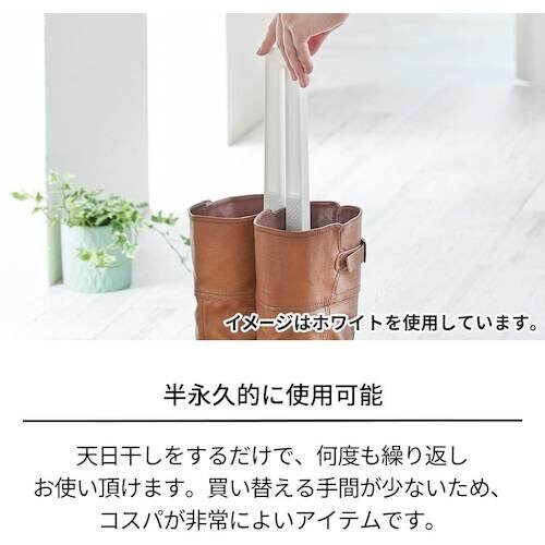 TENMA 珪藻土ドライ&ケア ブーツクリップ