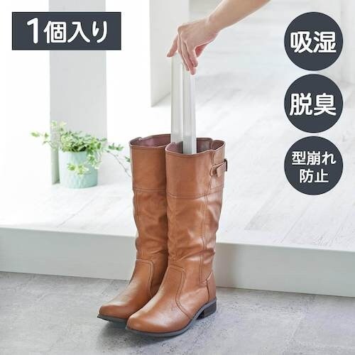 TENMA 珪藻土ドライ&ケア ブーツクリップ