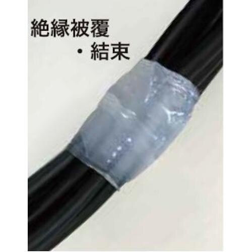 信越ポリマー ポリママルチテープ25X5m