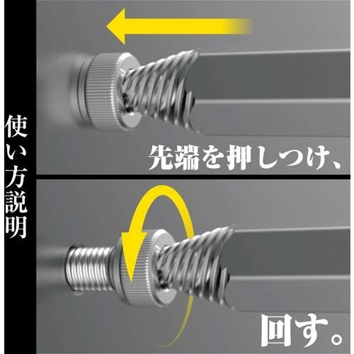 ENGINEER ネジザウルスモグラ4本セット