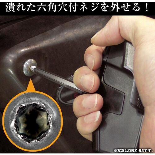 ENGINEER ネジザウルスモグラ4本セット