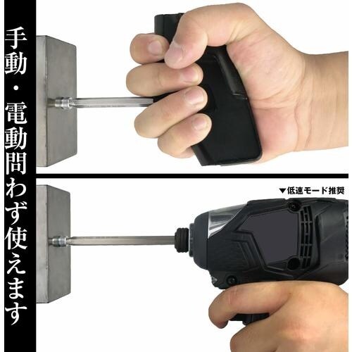 ENGINEER ネジザウルスモグラ4本セット