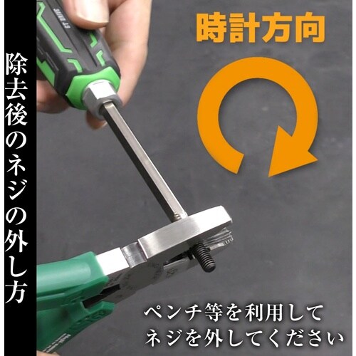 ENGINEER ネジザウルスモグラ4本セット