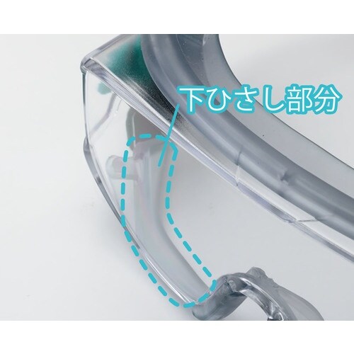 ミドリ安全 一眼型保護メガネ オーバーグラス VS