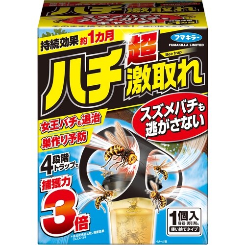 フマキラー 捕虫器 ハチ超激取れ 1個入