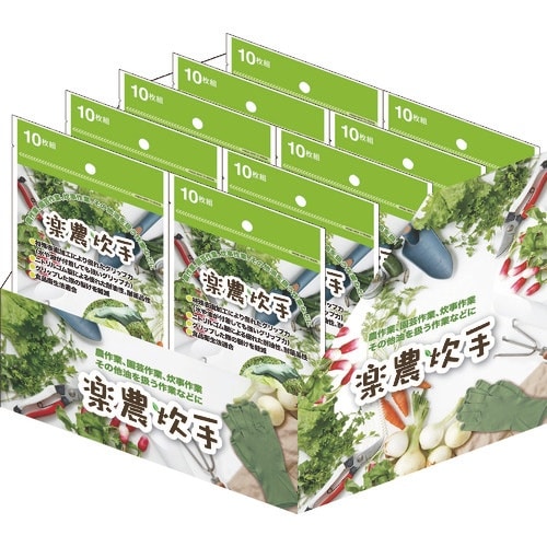 アトム 楽農炊手 10枚組 LL