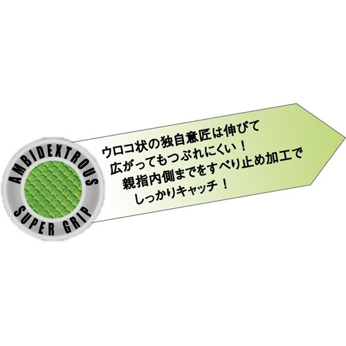 アトム 楽農炊手 10枚組 LL