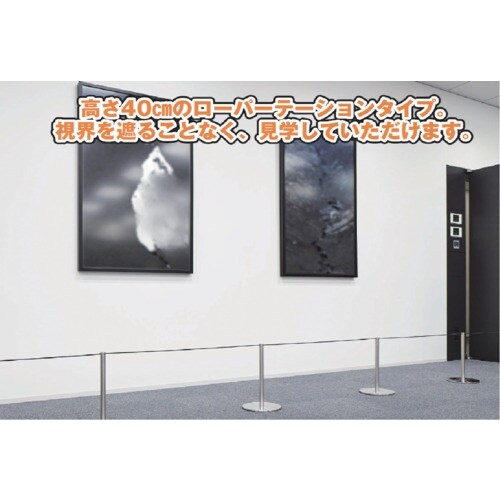 コンドル ガイドロープI−25型