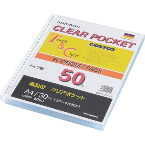 maruman A4 クリアポケットリーフ 50枚