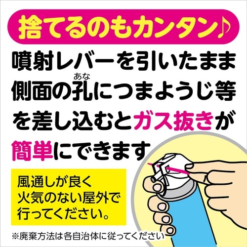 アース らくハピ エアコン洗浄スプレー Nextp