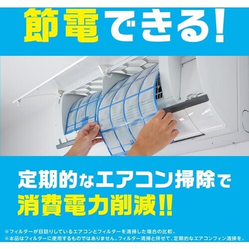 アース らくハピ エアコン洗浄スプレー Nextp