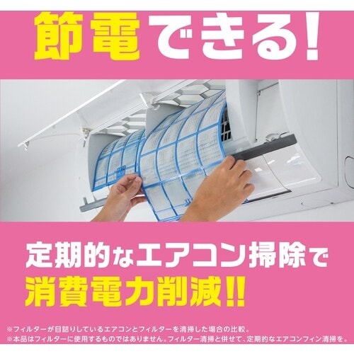 アース らくハピ エアコン洗浄スプレー Nextp