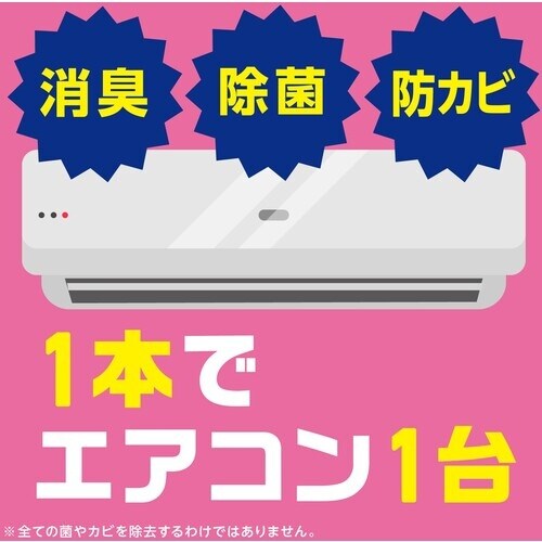 アース らくハピ エアコン洗浄スプレー Nextp