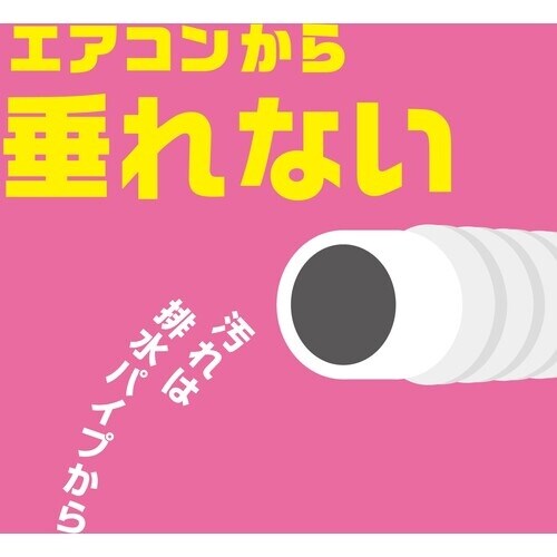 アース らくハピ エアコン洗浄スプレー Nextp