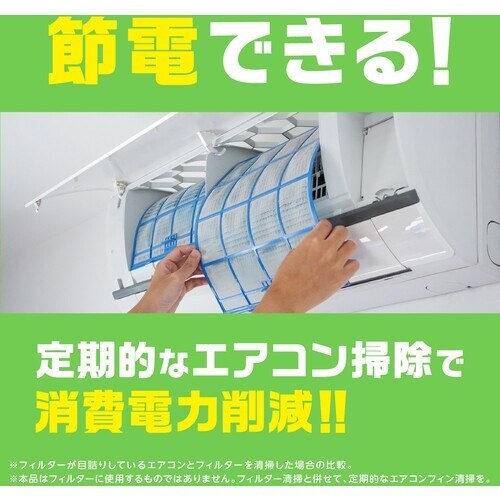 アース らくハピ エアコン洗浄スプレー Nextp