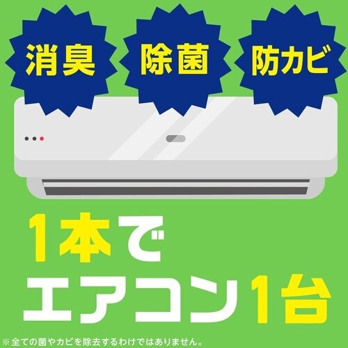 アース らくハピ エアコン洗浄スプレー Nextp