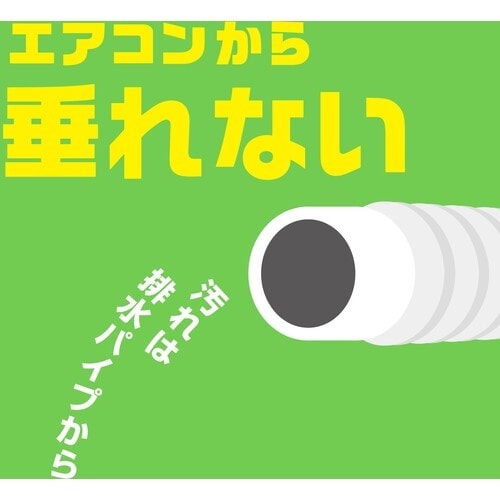 アース らくハピ エアコン洗浄スプレー Nextp