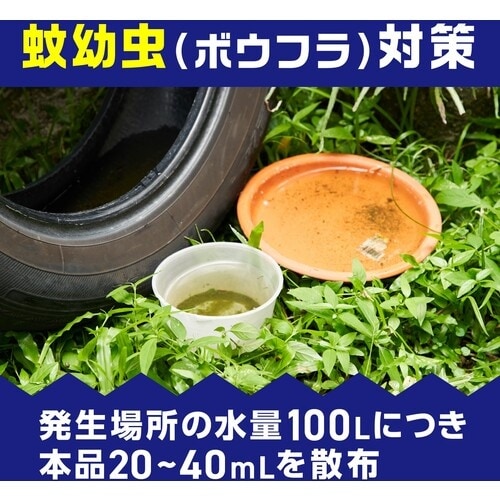 アース バポナ うじ殺し (液剤)