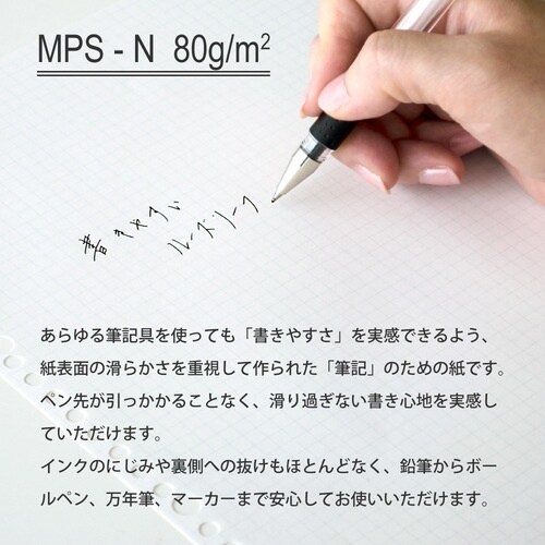 maruman B5 ルーズリーフ 5mm方眼罫1