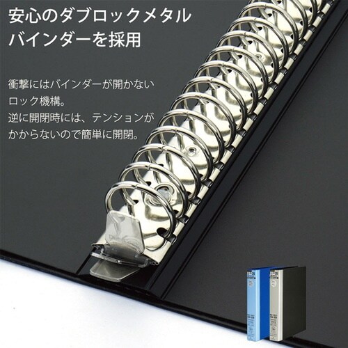 maruman B5 ファイル26 ダブロック30