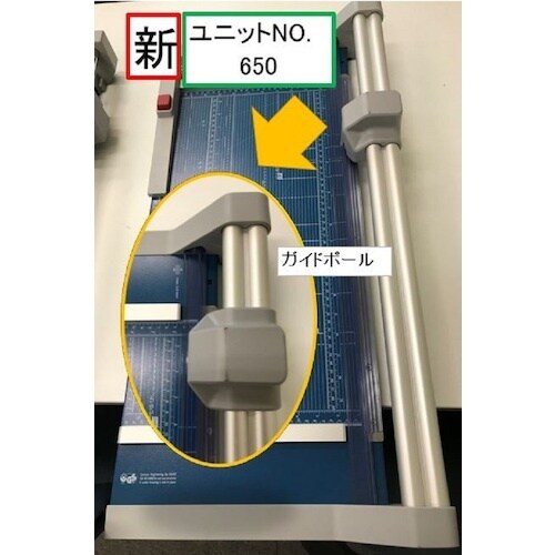 ダーレー 裁断機 ローラーカッター用替刃No650