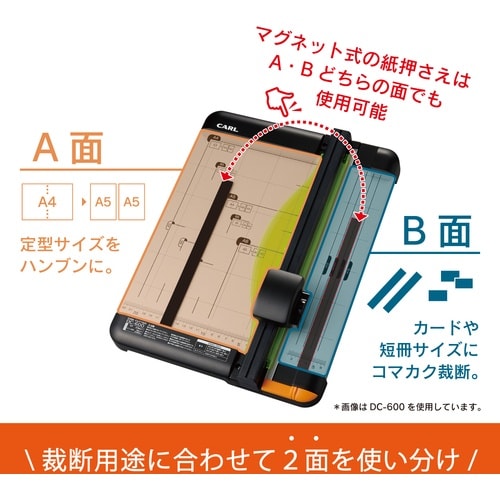 カール 裁断機 ディスクカッター DC−600 A
