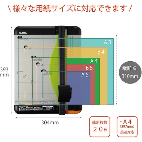 カール 裁断機 ディスクカッター DC−600 A