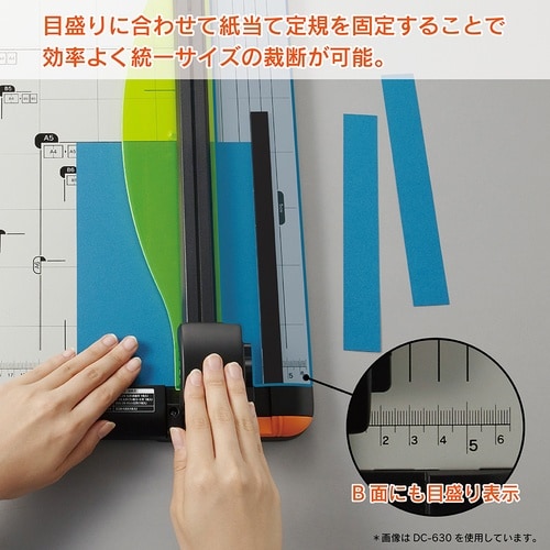 カール 裁断機 ディスクカッター DC−600 A