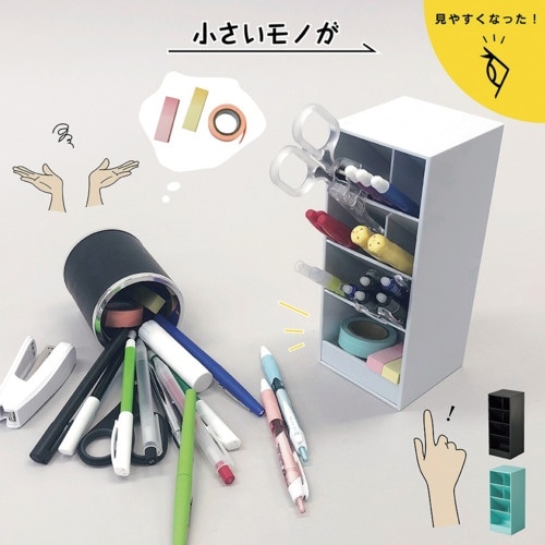 カール ペンスタンド ツールスタンド(L) ブラッ