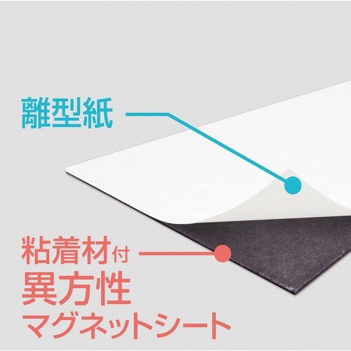 マグエックス パワーマグネットテープ30