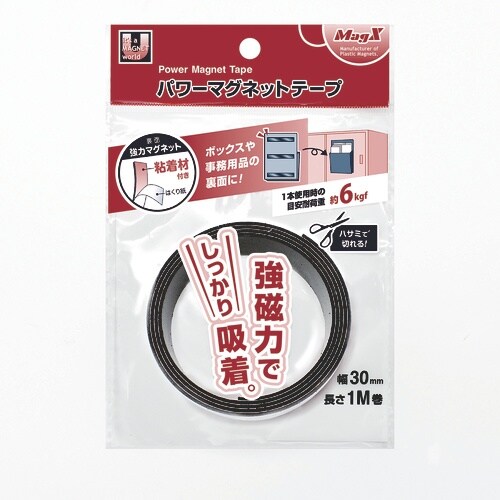マグエックス パワーマグネットテープ30