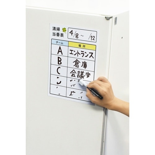 マグエックス マグネットシート ぴたえもん ホワイ