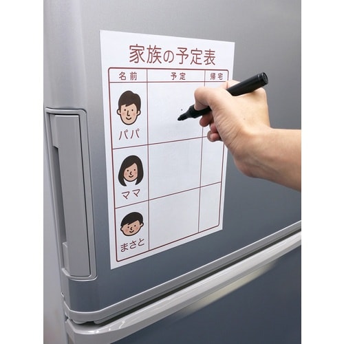 マグエックス マグネットシート ぴたえもん ホワイ