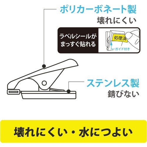 マグエックス マグネットハイブリッドクリップ S