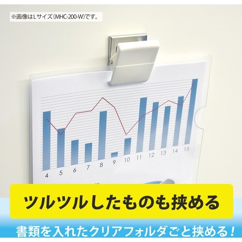 マグエックス マグネットハイブリッドクリップ S