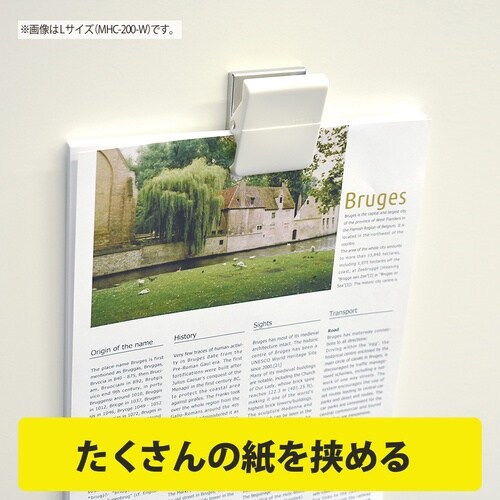 マグエックス マグネットハイブリッドクリップ S