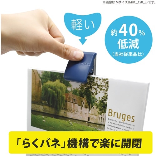 マグエックス マグネットハイブリッドクリップ M