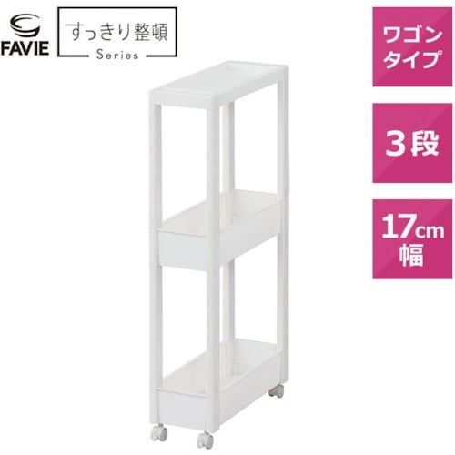 TENMA FV スキピタワゴン スリム3段 W−