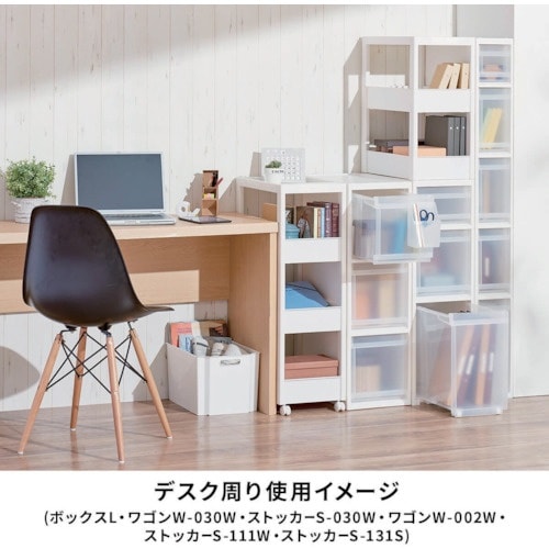 TENMA FV スキピタワゴン スリム4段 W−